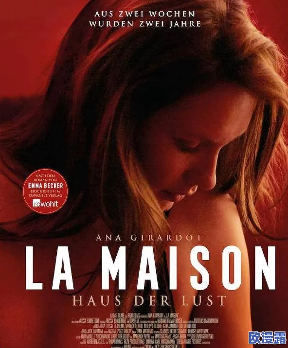 欧美aa一级片惊爆信息:最新发布的影片引发热议,众多影迷争相讨论其大胆情节和精湛演技,成为社交媒体上的热门话题 欧美aa一级片惊爆信息:最新发布的影片引发热议,众多影迷争相讨论其大胆情节和精湛演技,成为社交媒体上的热门话题