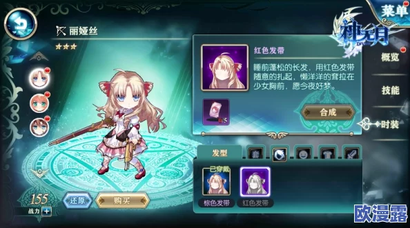 神无月手游首次测试圆满落幕，精美绝伦游戏画面收获玩家好评如潮