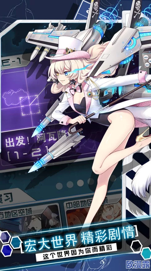 苍穹战线3月6日新区盛大开启活动详情及浪漫白色情人节特别活动预告来袭