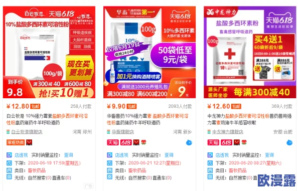 国产精品久久久久蜜芽近日推出全新产品系列，致力于为消费者提供更高品质的生活体验，引发市场热议和关注