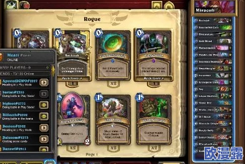 炉石传说深度解析：用数据揭秘奇迹贼的正确构筑与使用姿势