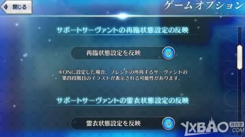 命运冠位指定FGO美服玩家必备：错误代码合集详解及高效解决办法指南