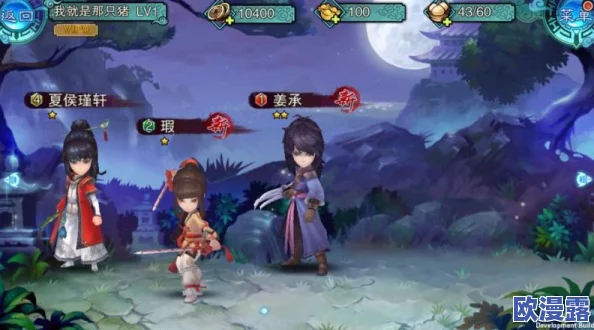 仙剑奇侠传手游攻略:全面解析5星伙伴选择策略与技巧 仙剑奇侠传手游攻略:全面解析5星伙伴选择策略与技巧