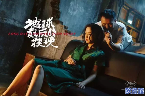 在电影院揉我胸h 网友评价：这部影片的情节设定非常大胆，虽然有些争议，但确实引发了不少观众的讨论和思考