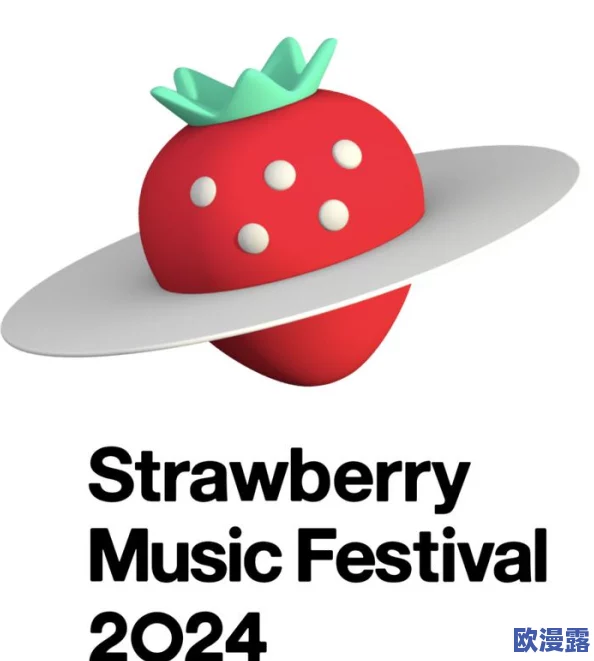 迈开腿让我看看小草莓最新进展消息显示该项目正在积极推进中,预计将在下个月进行首次公开展示,备受期待 迈开腿让我看看小草莓最新进展消息显示该项目正在积极推进中,预计将在下个月进行首次公开展示,备受期待