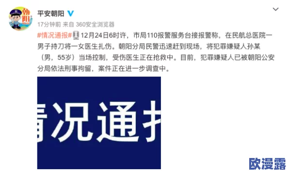 美国bbbbbbbbb免费毛片最新进展消息引发广泛关注相关部门正在加强监管以维护网络安全和用户权益 美国bbbbbbbbb免费毛片最新进展消息引发广泛关注相关部门正在加强监管以维护网络安全和用户权益