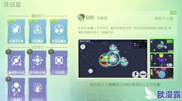 全面解析球球大作战空间能量箱的作用及其高效获取方法分享指南 全面解析球球大作战空间能量箱的作用及其高效获取方法分享指南