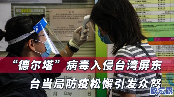 337人体做爰大胆视频引发热议网友纷纷讨论其内容与影响并对相关话题展开深入分析和探讨