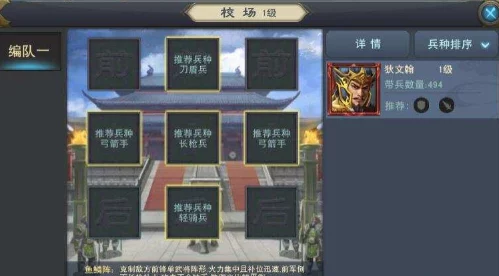 汉王纷争守城策略全解析：高效防守技巧与实战应用指南