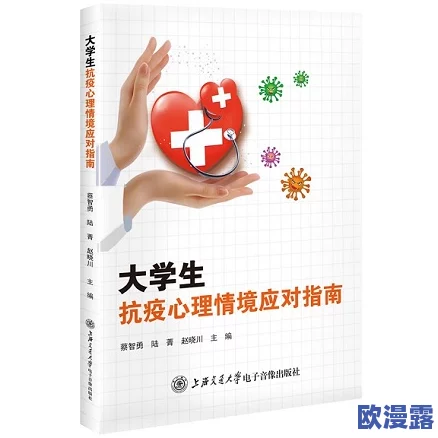 少女之心电子书下载引发热潮读者纷纷分享阅读体验和感悟让这本书成为近期热门话题 少女之心电子书下载引发热潮读者纷纷分享阅读体验和感悟让这本书成为近期热门话题