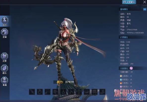 唐门六道游戏攻略:最强职业选择推荐,深度解析哪个角色最厉害 唐门六道游戏攻略:最强职业选择推荐,深度解析哪个角色最厉害