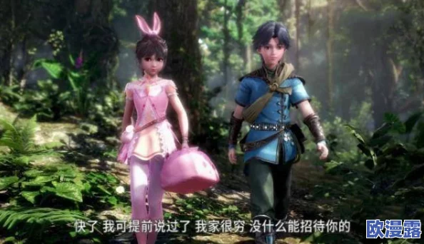 嗯啊哦轻点 网友评价这部作品的情节设定非常新颖,角色塑造也很立体,让人感受到强烈的代入感和共鸣 嗯啊哦轻点 网友评价这部作品的情节设定非常新颖,角色塑造也很立体,让人感受到强烈的代入感和共鸣