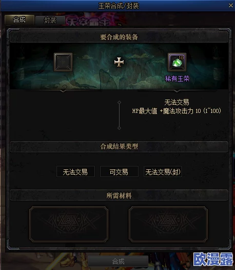 DNF未央戡魔传区域怎么进入_未央戡魔传区域进入方法