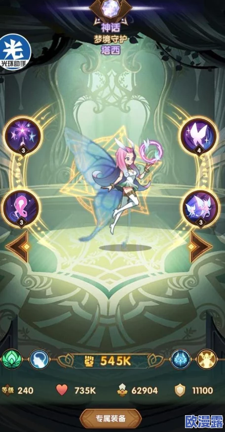 剑与远征耀光可用工具人有哪些_耀光可用工具人角色推荐