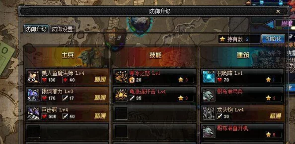 DNF谋略战的亚历山德拉怎么加点_谋略战的卡牌亚历山德拉加点推荐