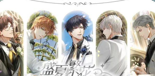 光与夜之恋二周年前瞻直播在哪看-二周年前瞻直播观看地址一览 光与夜之恋二周年前瞻直播在哪看-二周年前瞻直播观看地址一览