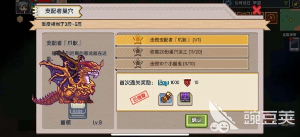 伊洛纳屠龙者怎么玩_屠龙者养成玩法全攻略