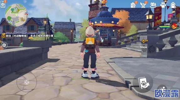 卡米的旅途下载渠道分享卡米的旅途预约地址推荐