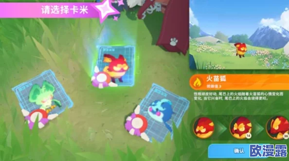 卡米的旅途下载渠道分享卡米的旅途预约地址推荐