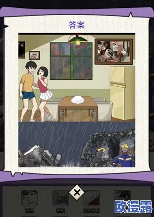 动脑我最牛紧急逃生怎么过动脑我最牛紧急逃生图文攻略详解