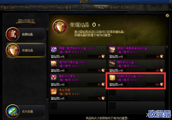 DNF100级版本深渊副本是什么_DNF100级版本深渊副本介绍 DNF100级版本深渊副本是什么_DNF100级版本深渊副本介绍