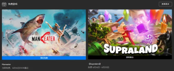 Epic喜加一免费游戏瑞利达怎么领取-动作冒险游戏瑞利达限时免费领取 Epic喜加一免费游戏瑞利达怎么领取-动作冒险游戏瑞利达限时免费领取