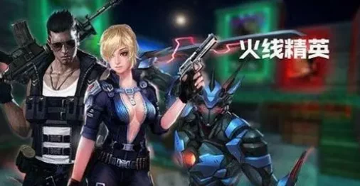 2025热门的枪战游戏都有什么好玩的高人气枪战手游推荐分享 2025热门的枪战游戏都有什么好玩的高人气枪战手游推荐分享