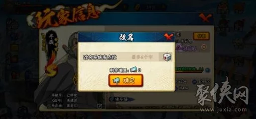 忍者必须死3手游2023年4月15日兑换码是什么-2023年4月15日礼包兑换码领取 忍者必须死3手游2023年4月15日兑换码是什么-2023年4月15日礼包兑换码领取