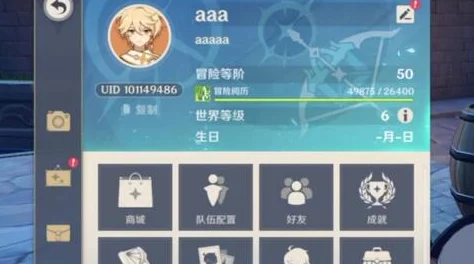 原神11月5日兑换码是什么-2023年11月5日礼包兑换码领取