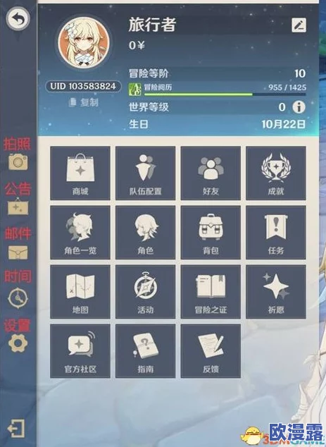 原神11月5日兑换码是什么-2023年11月5日礼包兑换码领取