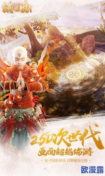 《镇魔曲》官宣:5周年初心服,一起重回角色扮演 《镇魔曲》官宣:5周年初心服,一起重回角色扮演