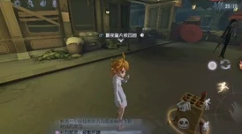 决战平安京第五人格活动怎么玩？寻觅之径攻略