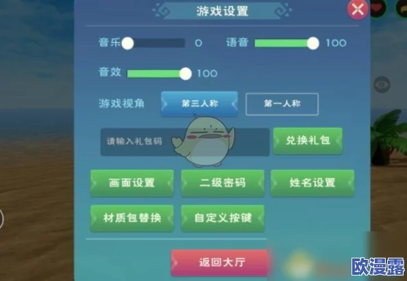 创造与魔法6月17日兑换码是什么-2021年6月17日礼包兑换码领取