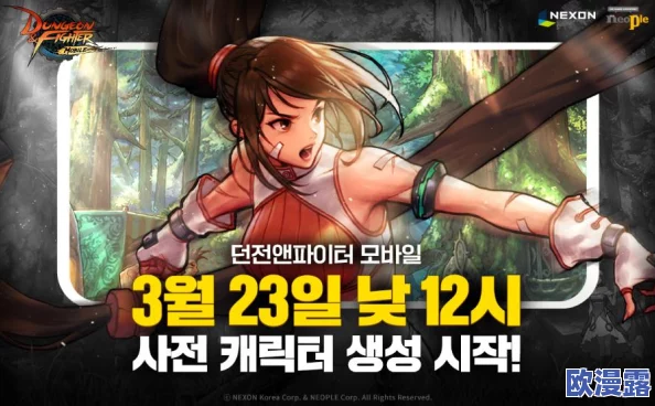 dnf韩服账号怎么获得海外游戏账号获取方法一览